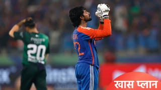 IND vs PAK: टी20 वर्ल्डकप स्पर्धेत पाकिस्तानची धुलाई करण्यासाठी खास प्लान, तिलक वर्माने सर्व सांगून टाकलं