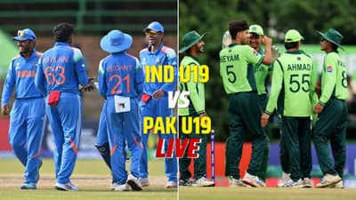 India vs Pakistan LIVE Updates, U19 World Cup 2026: वेदांत-विहानचा संघर्ष सुरु, भारताला मोठ्या भागीदारीची गरज