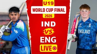India vs England Score, U19 World Cup Final: टीम इंडियाने वर्ल्डकप जिंकला, इंग्लंडचा 100 धावांनी पराभव