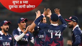T20 World Cup 2026 Points Table:  भारत पाकिस्तान असलेल्या गटात सुपर 8 फेरीचा गुंता वाढला, एक पराभव असं बदलणार समीकरण