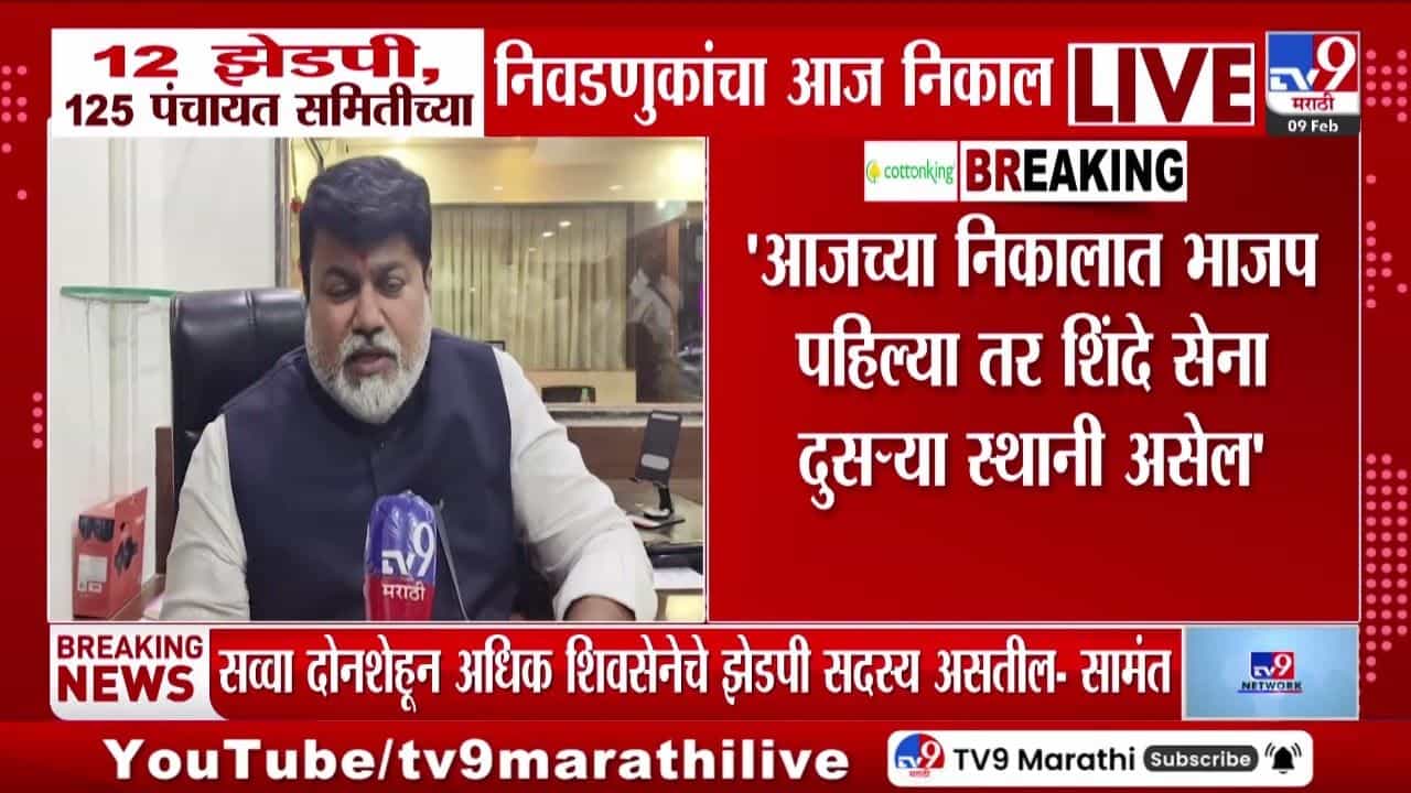 निकालात भाजप पहिल्या, तर शिंदे सेना दुसऱ्या स्थानी असेल; सामंतांचा दावा