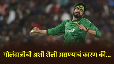 IND vs PAK: उस्मान तारीकचं हाड टीम इंडियासाठी धोक्याची घंटा! महेंद्रसिंह धोनीमुळे मिळाली कलाटणी