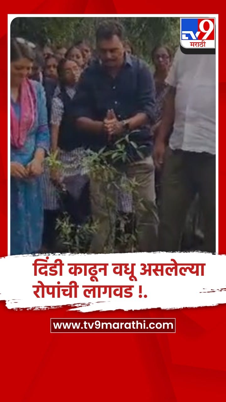 अभिनेते सयाजी शिंदे यांच्या हस्ते स्री जातीच्या वाळूंज या दुर्मिळ वनस्पतीची लागवड