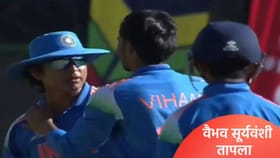 Video: पाकिस्तानविरुद्ध वैभव आक्रमक, विकेट पडताच अंगावर गेला; पण...