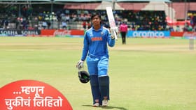 वैभव सूर्यवंशीच्या बॅटवर त्याचंच नाव चुकीचं लिहिलं जातं, कारण की....