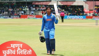 वैभव सूर्यवंशीच्या बॅटवर त्याचंच नाव चुकीचं लिहिलं जातं, कारण की…