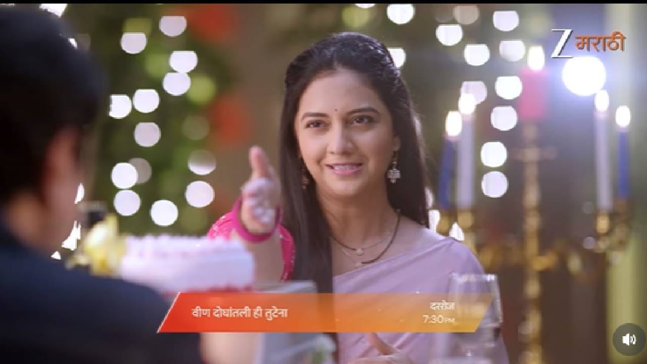 स्वानंदीने समरसमोर मैत्रीचा हात पुढे केला आहे. तोसुद्धा तिची ही ऑफर स्वीकारतो आणि अखेर व्हॅलेंटाइन डेनिमित्त या दोघांमध्ये मैत्रीच्या नात्याची सुरुवात होते. यानंतर पुढच्या 28 दिवसांत या मालिकेत प्रेक्षकांना रंजक कथा पहायला मिळणार आहे. 
