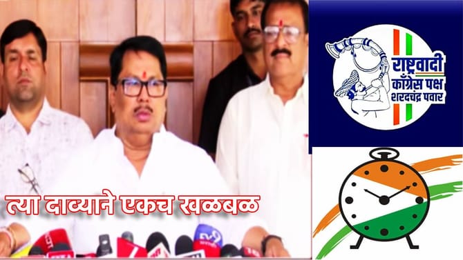 Vijay Vadettiwar: NCP विलीनि‍करणासाठी गुजरातच्या उद्योगपतीची मध्यस्थी