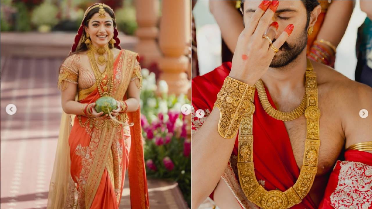 दाक्षिणात्य चित्रपटसृष्टीतील हे बहुचर्चित जोडपे, ज्यांना फॅन्स 'विरोश' म्हणून ओळखतात, आता आधिकृतपणे पती-पत्नी झाले आहेत. त्यांच्या लग्नातील काही खास क्षण सर्वांसमोर आले आहेत.