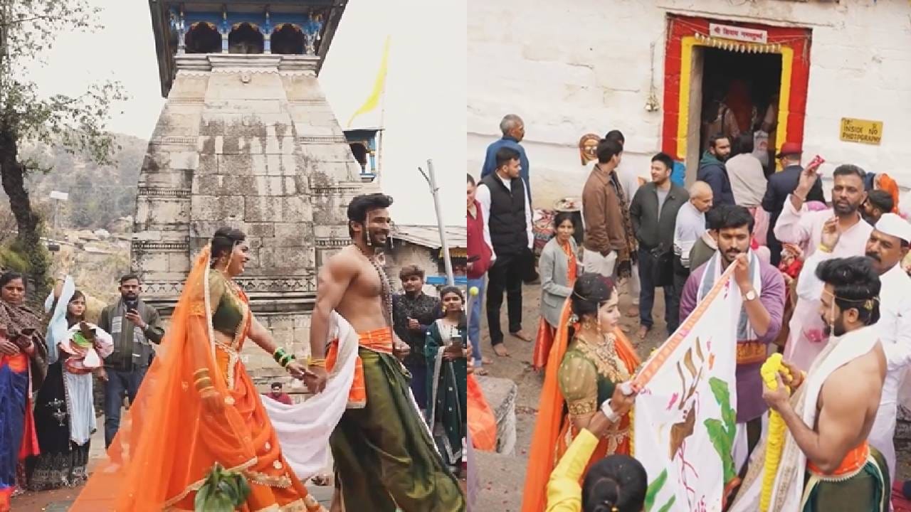 या मंदिराचं प्रमुख वैशिष्ट्य म्हणजे इथे अखंड धुनी म्हणजेच अग्निकुंड गेल्या तीन युगांपासून तेवत आहे. तीन युगांपासून इथे विष्णूंची पूजा होत आहे. म्हणूनच याला त्रियुगीनारायण मंदिर म्हणतात. 
