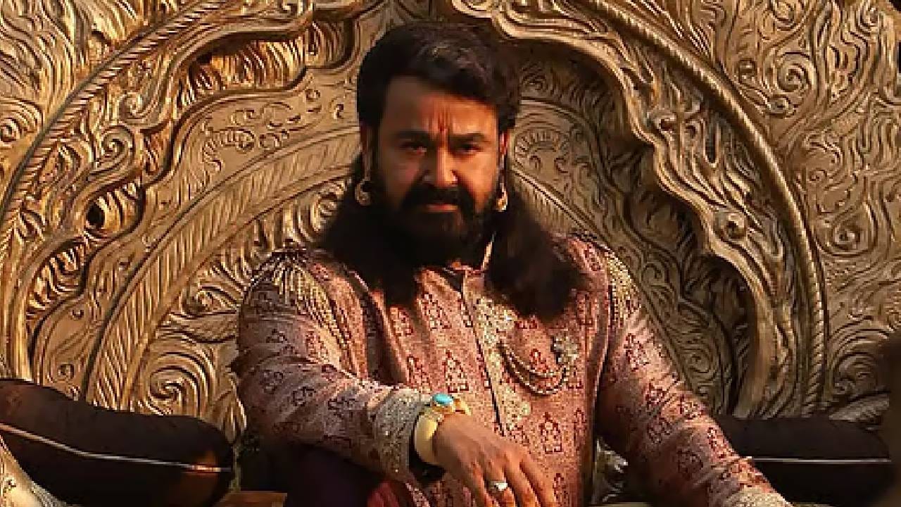 या चित्रपटाला बनवण्यासाठी निर्मात्यांनी 70 कोटी रुपये खर्च केले होते. परंतु त्याबदल्यात हा मेगाबजेट चित्रपट अवघे 3 कोटी रुपयेसुद्धा कमावू शकला नव्हता. आश्चर्याची बाब म्हणजे अवघ्या सहा दिवसांत हा चित्रपट थिएटरमधून काढून टाकण्यात आला होता. या चित्रपटाचं नाव आहे 'वृषभ'. यामध्ये सुपरस्टार मोहनलाल मुख्य भूमिकेत होते. 
