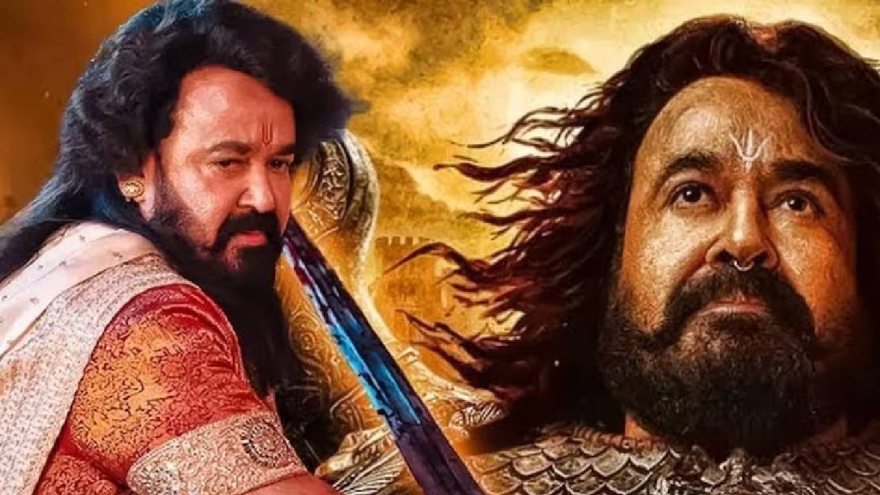 या चित्रपटाचं लेखन आणि दिग्दर्शन नंदा किशोर यांनी केलं होतं. तर मोहनलाल यामध्ये दुहेरी भूमिकेत होते. या चित्रपटात दोन वेगवेगळ्या काळातील कथा दाखवण्यात आल्या होत्या. मध्ययुगीन राजा आणि आधुनिक जगातील बिझनेसमन अशा दुहेरी भूमिका मोहनलाल यांनी साकारल्या होत्या.  
