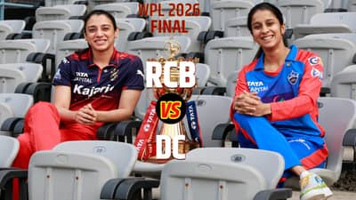 WPL 2026 Final Toss : आरसीबीने फायनलमध्ये टॉस जिंकला, दिल्ली विरुद्ध निर्णय काय?