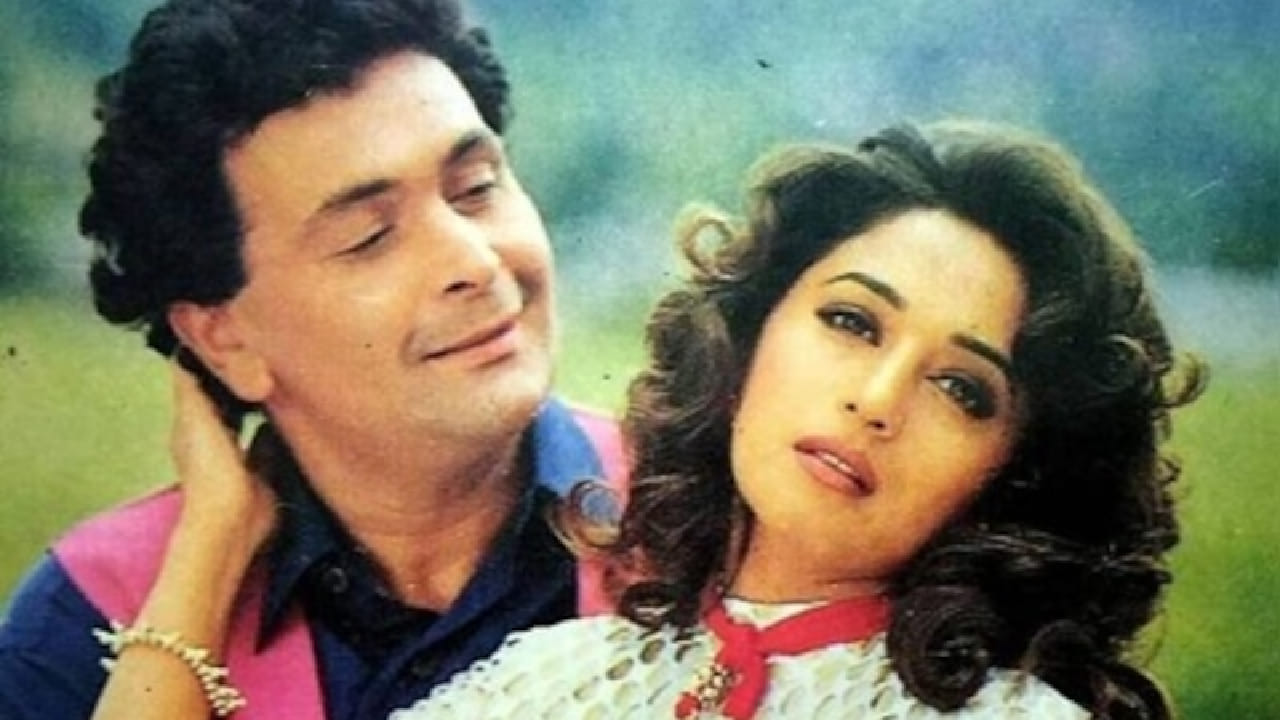 1995 साली प्रदर्शित झालेला याराना हा रोमँटिक थ्रिलर चित्रपट त्या काळात चांगलाच चर्चेत होता. या चित्रपटात माधुरी दीक्षित, ऋषि कपूर, राज बब्बर, शक्ति कपूर, कादर खान आणि तेज सप्रू यांसारखे दिग्गज कलाकार झळकले होते.