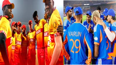 IND vs ZIM Super 8 Live Streaming : झिंबाब्वे विरूद्धच्या निर्णायक सामन्याच्या वेळेत बदल? किती वाजता सुरुवात होणार?