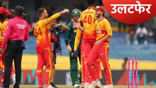 T20 World Cup 2026: बलाढ्य ऑस्ट्रेलियाला पराभूत करत झिम्बाब्वेने नोंदवले इतके विक्रम