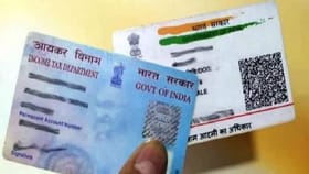 2 मिनिटात पॅन कार्ड, आधारमधील पत्ता बदला, जाणून घ्या.