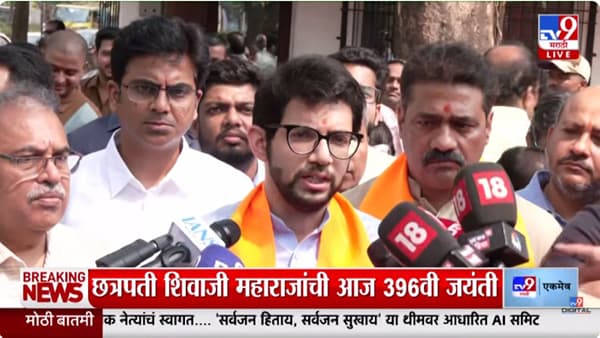 विमान अपघातावर सर्वच शंका व्यक्त करताय! आदित्य ठाकरेंचं वक्तव्य