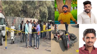 पहाटेच घराबाहेर पडले... अन् घात झाला; कॉलेजच्या तीन मित्रांचा मृत्यू ; घात की अपघात ? संशय का बळावला ?