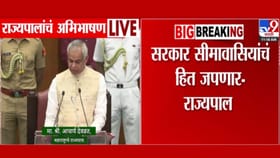 राज्याची 13 टक्के भागिदारी जीडीपीत; आचार्य देवव्रत यांनी दिली माहिती.