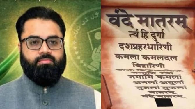 मानेवर सुरी ठेवली तरी आम्ही...वंदे मातरम् वरुन ओवैसींच्या पक्षाच्या..