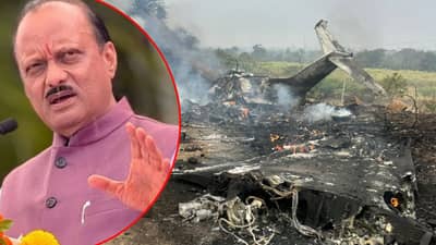 अजित पवारांच्या विमान अपघाताचे गूढ उकलणार, प्राथमिक अहवाल कधी येणार? मोठी अपडेट काय?