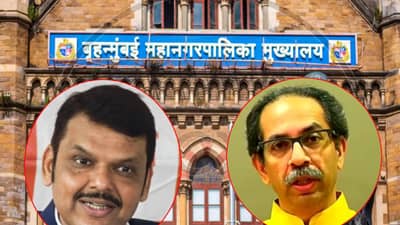 BMC : मुंबई महापालिकेत भाजपची सत्ता, पण अर्धी मुंबई ठाकरेंच्या ताब्यात, प्रभागाचा विकास ठाकरे सेनाच ठरवणार, कसं?