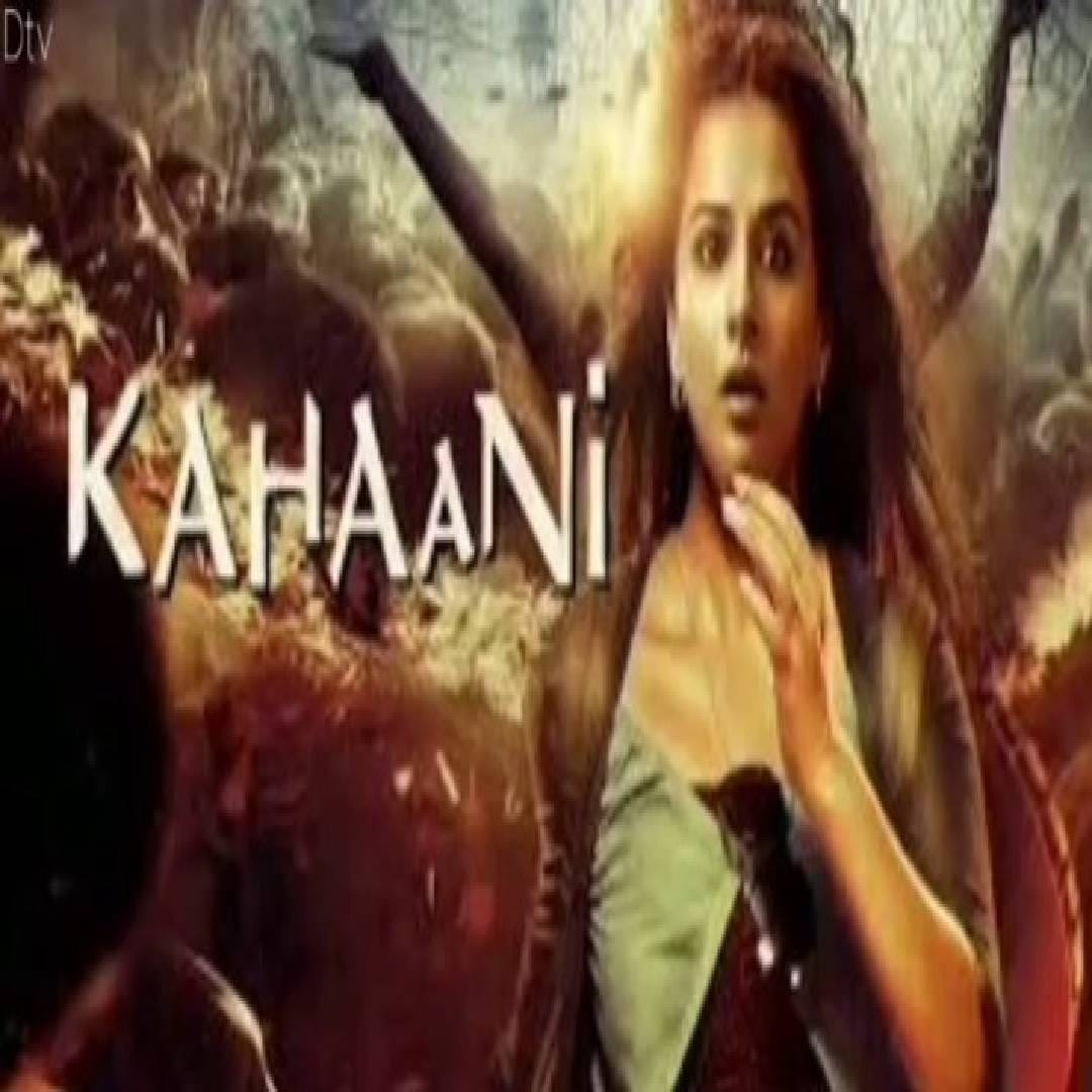 कोलकाता मेट्रोच्या एका डब्ब्यात  विषारी गॅस हल्ल्याने कहानी चित्रपटाची सुरुवात होते. 2 वर्षानंतर  एक प्रेग्नेंट सॉफ्टवेयर इंजीनियर विद्या बागची (विद्या बालन) तिचा बेपत्ता नवरा अर्णब बागचीचा शोध घेत दुर्गा पूजा उत्सवा दरम्यान लंडनहून कोलकात्याला येते. 