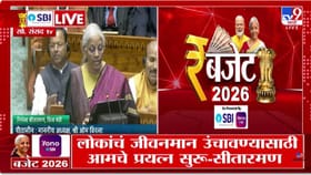 अर्थसंकल्प 2026–27: अर्थव्यवस्था मजबूत करण्यावर केंद्र सरकारचा भर.