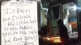 ट्रिपल सुसाईड केसमध्ये प्रत्यक्षदर्शीने सांगितली ती गोष्ट...