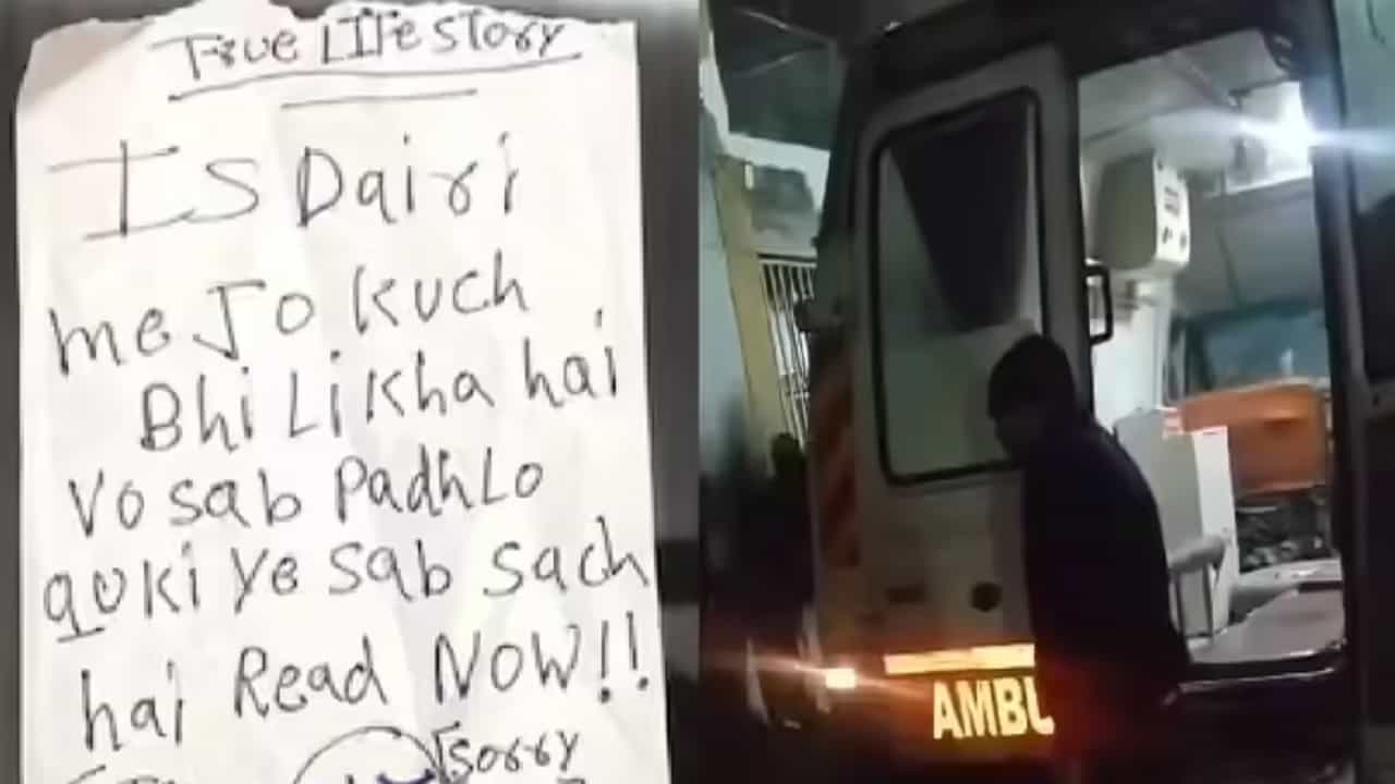 मला वाटलं कपल असतील... रात्री 2 वाजताचं ते दृश्य... ट्रिपल सुसाईड केसमध्ये प्रत्यक्षदर्शीने सांगितली ती गोष्ट..