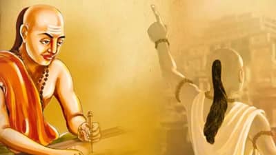 Chanakya Niti : या लोकांशी मैत्री करणं पडू शकतं महागात, कराल पश्चाताप