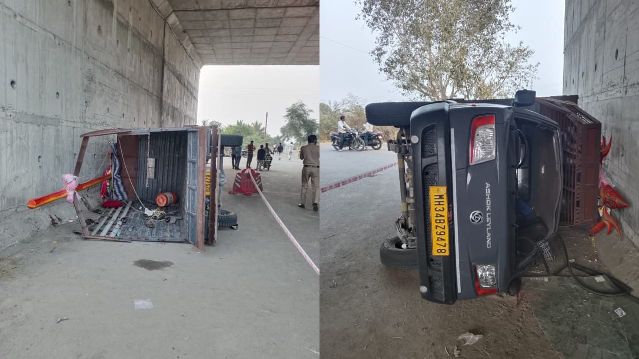 महादेवाला त्रिशूळ अर्पण केला अन् वाहन उलटले, शिवभक्तांवर काळाचा घाला, जखमींची नावे समोर महादेवाला त्रिशूळ अर्पण केला अन् वाहन उलटले, शिवभक्तांवर काळाचा घाला, जखमींची नावे समोर