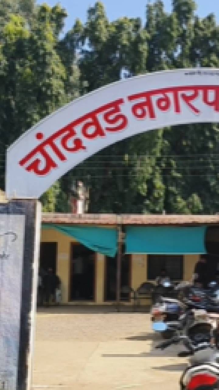 चांदवडमध्ये अतिरक्रमण हटवण्याच्या मोहिमेला वेग