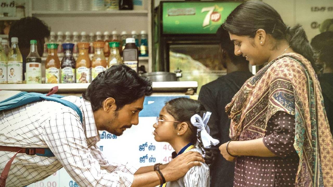 एके दिवशी सुंदरीच्या शाळेतल्या मैत्रिणीवर लैंगिक अत्याचार होतो आणि त्याचा आरोप तिच्या काकावर लावला जातो. मात्र नंतर समजतं की सुंदरीचंच अपहरण झालं आहे. या प्रकरणात नंतर दुसराच आरोपी असल्याचं लक्षात येतं. पोलीस आणि सिद्धार्थ मिळून आरोपीला कसं पकडतात याची ही कथा आहे. 
