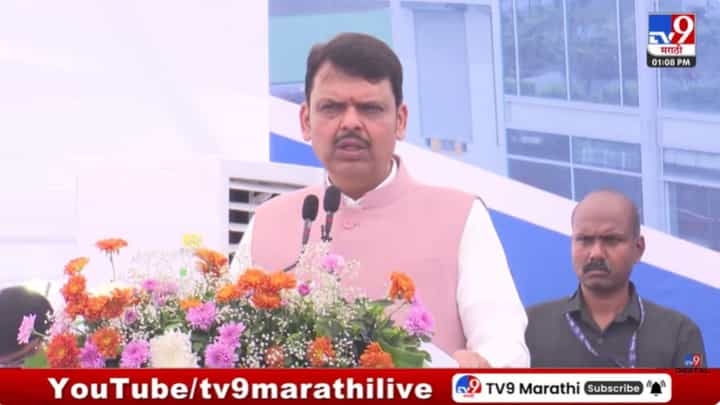 पंतप्रधानांच्या माध्यमातून अर्थव्यवस्थेला गती मिळाली! फडणवीसांचं मत पंतप्रधानांच्या माध्यमातून अर्थव्यवस्थेला गती मिळाली! फडणवीसांचं मत