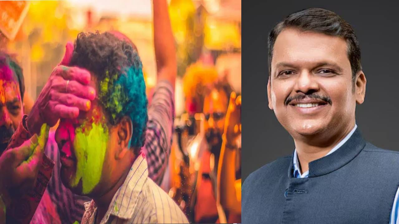 शिमग्याआधी कोकणी माणसासाठी गुड न्यूज, फडणवीस सरकारची मोठी घोषणा काय ? शिमग्याआधी कोकणी माणसासाठी गुड न्यूज, फडणवीस सरकारची मोठी घोषणा काय ?