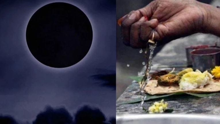 या दिवशी म्हणजेच फाल्गुन अमावस्येच्या दिवशी पहिले सूर्यग्रहण असेल. हे सर्यग्रहण वलयाकार असेल. सूर्य यावेळी चमकत्या अंगठीप्रमाणे भासेल. हे सूर्यग्रहण भारतात दिसणार नाही.