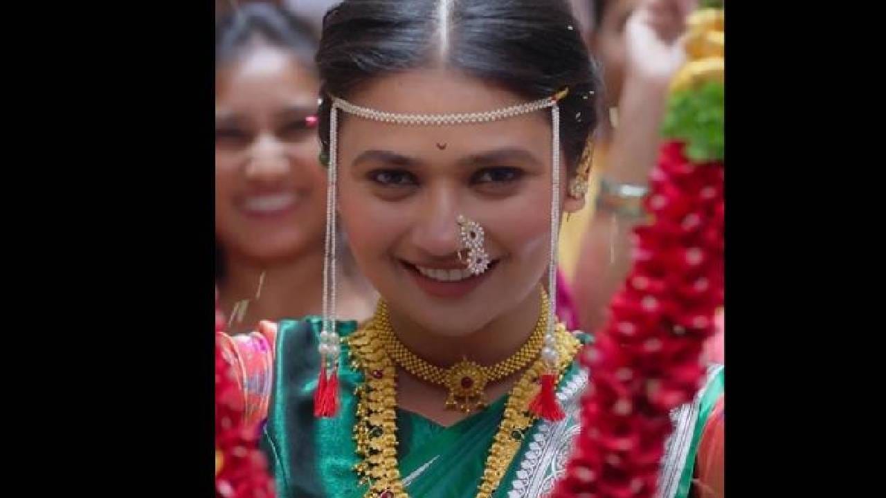 या व्हिडीओत ती छान बुट्टे असलेली हिरव्या रंगाची साडी नेसून, दागिने, केसांत गजरा माळून आणि डोक्यावर मुंडावळ्या अशा पेहरावात वधूच्या वेषात दिसली. तर तिच्या शेजारीच एक तरुण नवरदेवाच्या वेषात दिसला. एखाद्या लग्नाचा व्हिडीओ वाटणाऱ्या या पोस्टमध्ये गौतमीने पतीसाठी खास उखाणाही घेतला. पाहता पाहता तो व्हायरल झाला. 