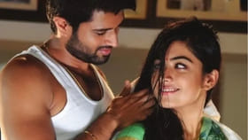 या चित्रपटातून सुरु झालेली रश्मिका-विजय यांची लव्ह स्टोरीची सुरुवात.