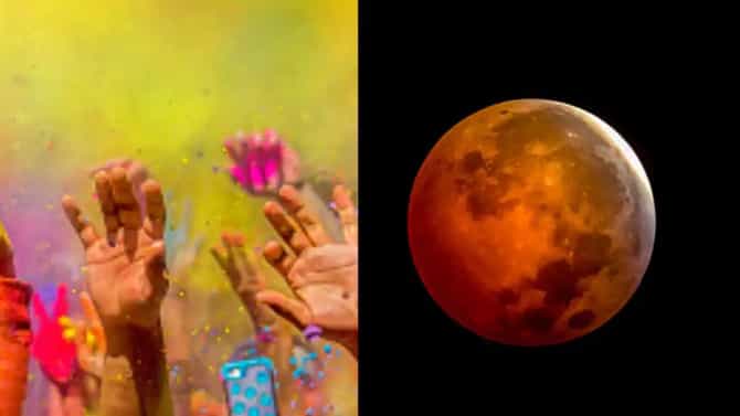 चंद्रग्रहणामुळे होळी आणि रंगपंचमी कधी साजरी करायची ? तर एका क्लिकवर जाणून घ्या योग्य तारीख