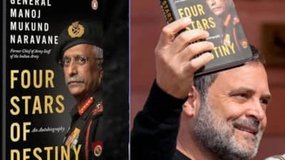 सैन्य दल प्रमुख नरवणे पुस्तकाच्या वादाचा साईड इफेक्ट, आता सरकारने घेतला मोठा निर्णय, बड्या अधिकाऱ्यांवर संकट?