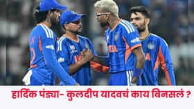 विजयानंतरही भारतीय संघात गरमा-गरमी ! कुलदीपवर बरसला हार्दिक पंड्या...