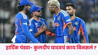 IND vs PAK : विजयादरम्यान भारतीय संघात गरमा-गरमी ! कुलदीप यादववर बरसला हार्दिक पंड्या, असं काय घडलं ? VIDEO समोर