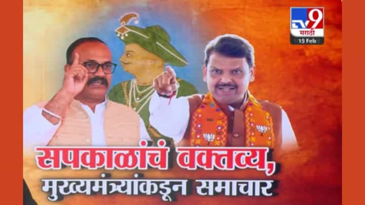 हर्षवर्धन सपकाळ यांच्या वक्तव्याने वाद; भाजप-काँग्रेसमध्ये आरोप-प्रत्यारोप हर्षवर्धन सपकाळ यांच्या वक्तव्याने वाद; भाजप-काँग्रेसमध्ये आरोप-प्रत्यारोप