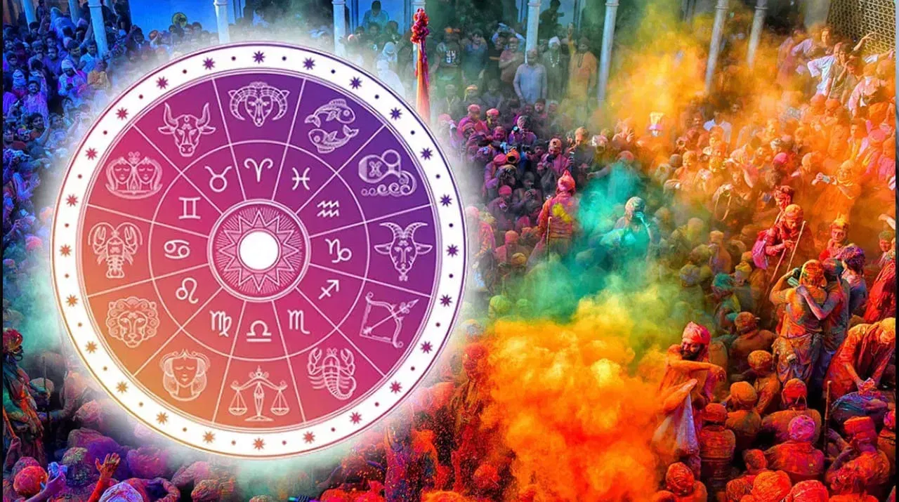 Holi 2026: रंगांच्या उत्सवात राशीनुसार निवडा आपल्या कपड्यांचा रंग, चमकेल नशीब आणि वाढेल सुख-सौभाग्य Holi 2026: रंगांच्या उत्सवात राशीनुसार निवडा आपल्या कपड्यांचा रंग, चमकेल नशीब आणि वाढेल सुख-सौभाग्य