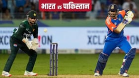 भारत-पाकिस्तान सामन्यात किती कोटींची उलाढाल होते, आकडा एकदा वाचाच!.