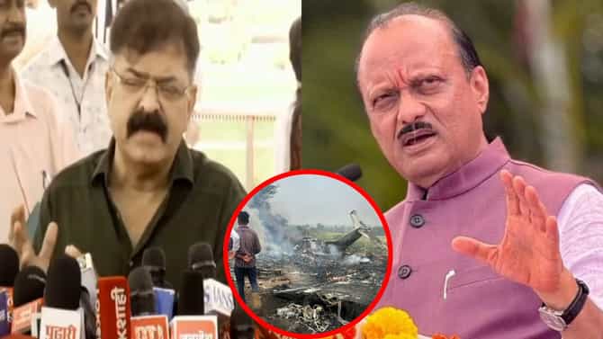 अजित पवारांच्या विमान अपघाताप्रकरणी धक्कादायक माहिती समोर, आव्हाडांकडून मोठा संशय व्यक्त
