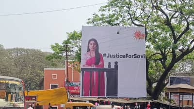 कोल्हापुरात नेमकं काय सुरू आहे? का लागलेत जस्टीस फॉर सावीचे बॅनर?