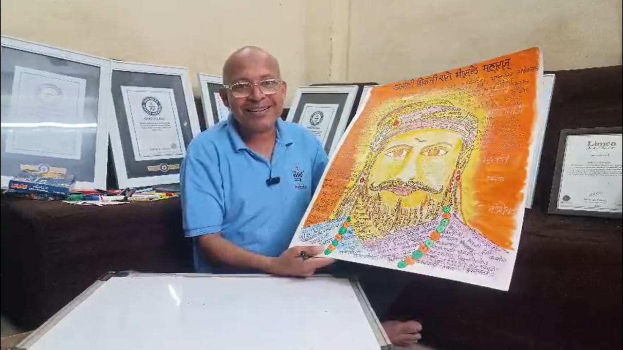 या कलाकृतीमागे एक विशेष प्रेरणा दडलेली आहे. मागील वर्षी शिवकालीन १२ ऐतिहासिक किल्ल्यांना युनेस्कोकडून (UNESCO) जागतिक वारसा नामांकनासाठी विचारात घेण्यात आले होते.